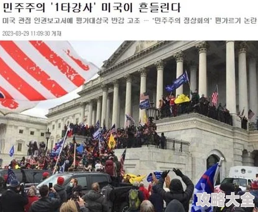 美日韩一区二区虚假信息请勿相信谨慎甄别来源