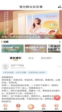 麻豆久久久为什么提供多种清晰度选择为何满足了不同用户的需求